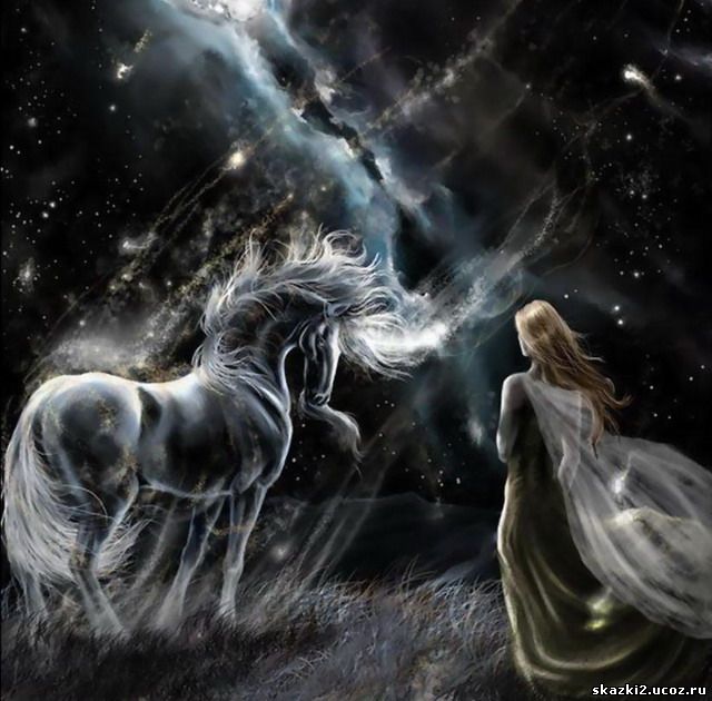 Фокин С.Н., подарок, подарить небо, подарить сказку, мчаться по радуге, кони, душевная лень, звери, верить как в Бога, строго судить, принцесса, самая умная из девчонок, падают звезды, Фокин С.Н. - Авторские стихи и сказки для детей